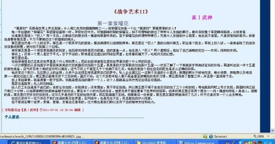 一干二净不遮不挡的视频